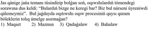 Question Image