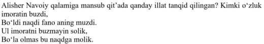 Question Image