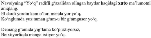 Question Image