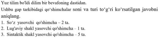 Question Image